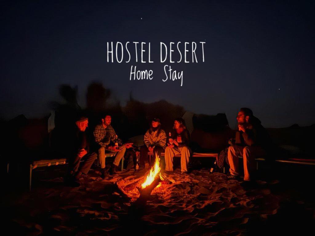 جيلسامر Hostel Desert Home Stay المظهر الخارجي الصورة