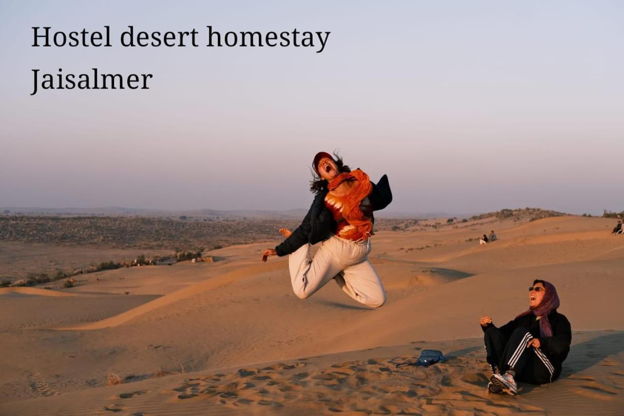 جيلسامر Hostel Desert Home Stay المظهر الخارجي الصورة